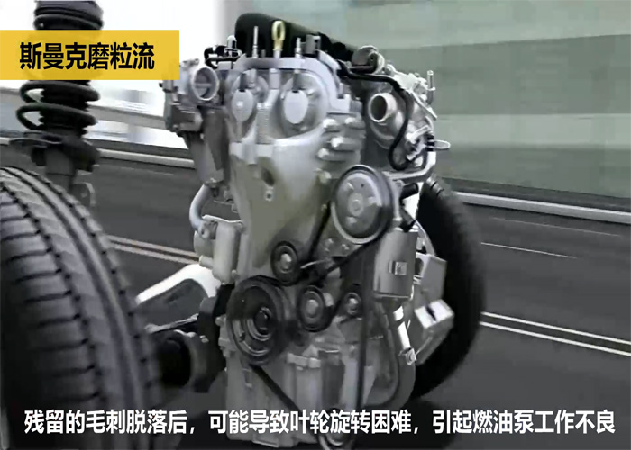 一汽大眾召回20萬輛車：都是汽車零件毛刺惹的禍？